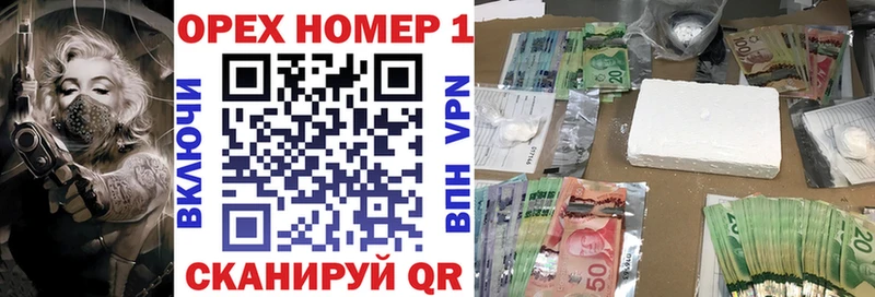 Где купить Нижний Ломов ГАШИШ  COCAIN  A PVP  АМФЕТАМИН  Меф  NBOMe  МАРИХУАНА 