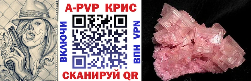 Alfa_PVP СК КРИС Нижний Ломов