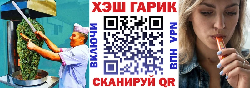 Печенье с ТГК конопля  darknet какой сайт  Нижний Ломов 