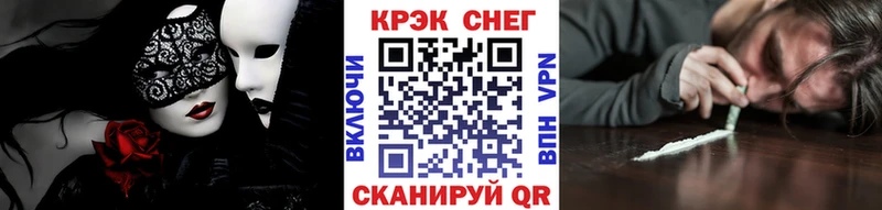 КОКАИН 99% ссылка на мегу сайт Нижний Ломов