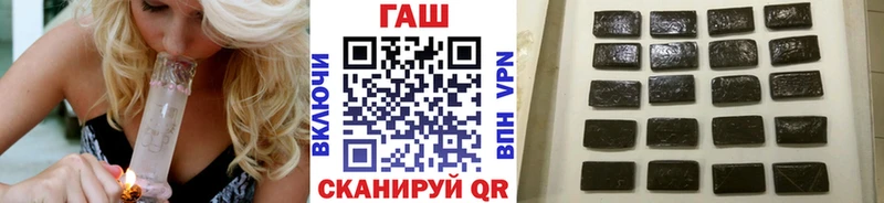 darknet как зайти  Нижний Ломов  ГАШИШ Premium 