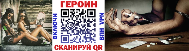 ОМГ ОМГ как зайти  Нижний Ломов  ГЕРОИН хмурый 
