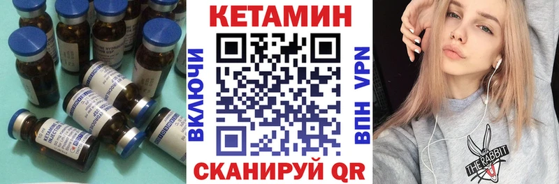 Кетамин VHQ  MEGA ссылки  Нижний Ломов 