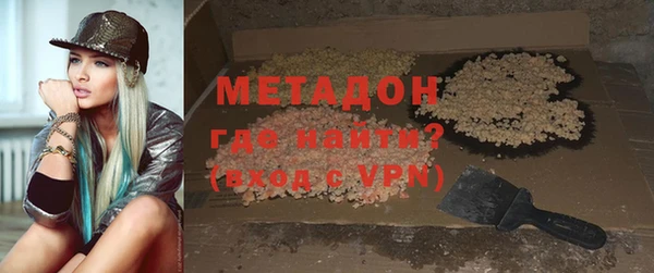 амфетамин Балабаново