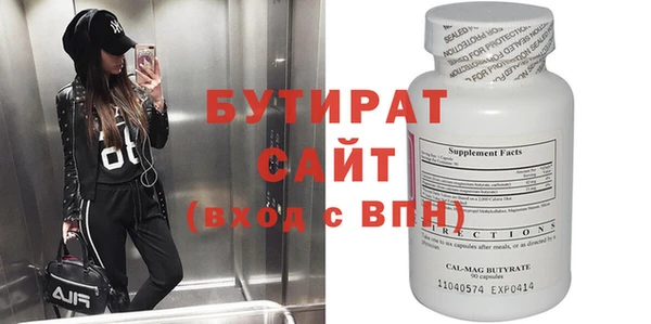 гашиш Баксан