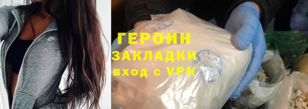гашиш Баксан
