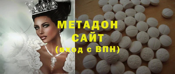 амфетамин Балабаново