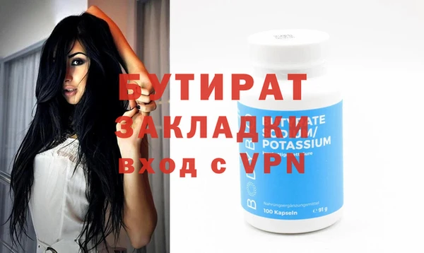 амфетамин Балабаново