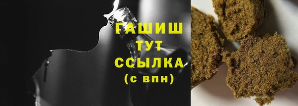 гашиш Баксан