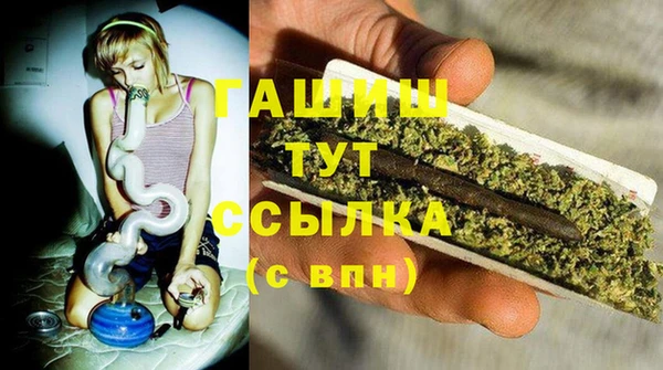 меф VHQ Саяногорск