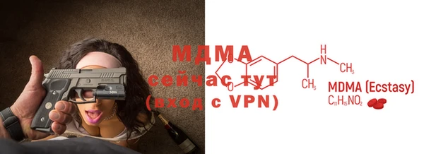 mix Балахна