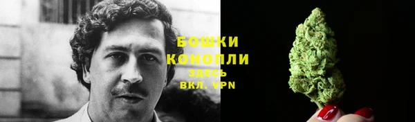 амфетамин Балабаново