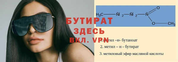 амфетамин Балабаново