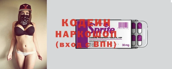 mix Балахна
