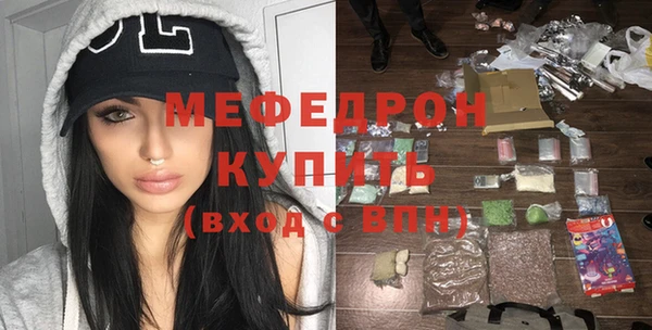 меф VHQ Саяногорск