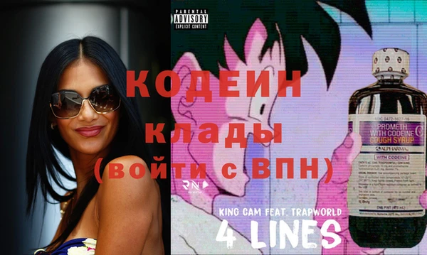 mix Балахна