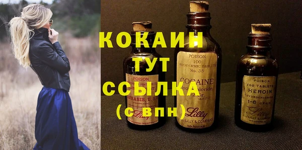 mix Балахна