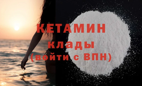 амфетамин Балабаново