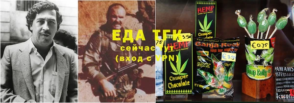 амфетамин Балабаново