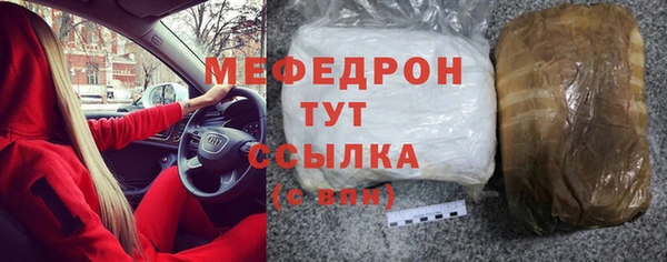 амфетамин Балабаново