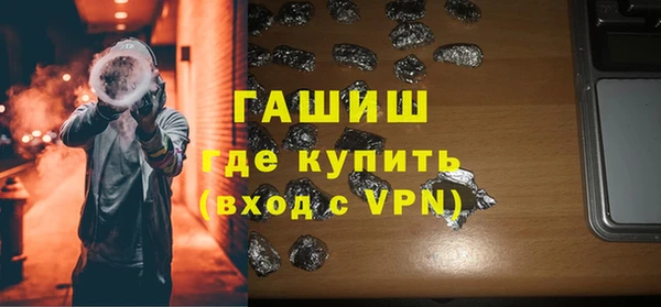 спиды Сатка