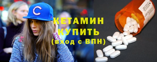 амфетамин Балабаново