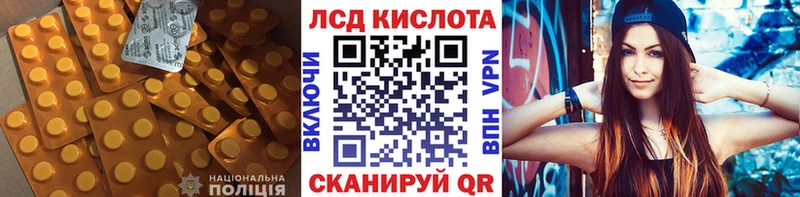 ЛСД экстази кислота  Нижний Ломов 