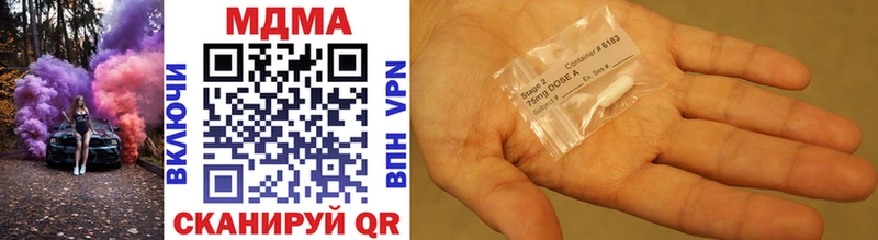 MDMA Molly  где можно купить   Нижний Ломов 