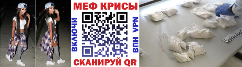 МЕФ мяу мяу  omg ссылки  Нижний Ломов  где купить наркоту 