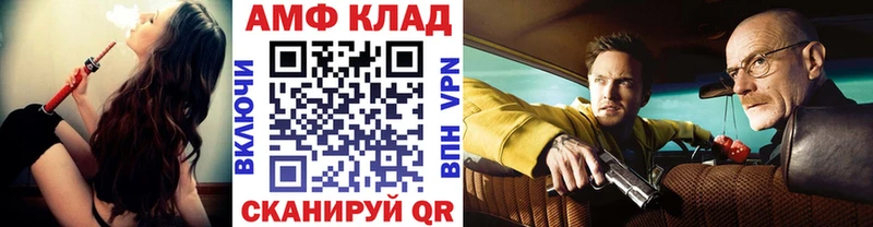Первитин кристалл  Нижний Ломов 