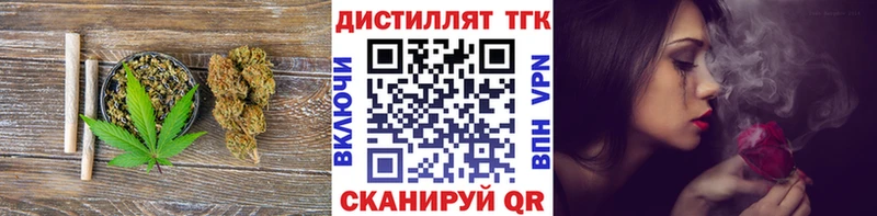 наркота  маркетплейс телеграм  ТГК Wax  Нижний Ломов 